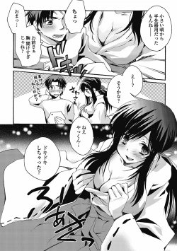 Page 72 of Otoko no ko joshi iro