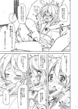 Page 10 of Mahou Shoujo kei Shounen Soushuuhen + Papa wa Josou Shita Boku ga Suki Mitai