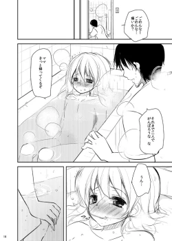 Page 17 of Mahou Shoujo kei Shounen Soushuuhen + Papa wa Josou Shita Boku ga Suki Mitai