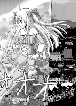 Page 53 of Mahou Shoujo kei Shounen Soushuuhen + Papa wa Josou Shita Boku ga Suki Mitai