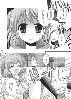 Page 61 of Mahou Shoujo kei Shounen Soushuuhen + Papa wa Josou Shita Boku ga Suki Mitai