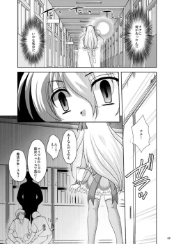 Page 64 of Mahou Shoujo kei Shounen Soushuuhen + Papa wa Josou Shita Boku ga Suki Mitai