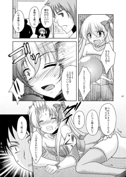 Page 66 of Mahou Shoujo kei Shounen Soushuuhen + Papa wa Josou Shita Boku ga Suki Mitai