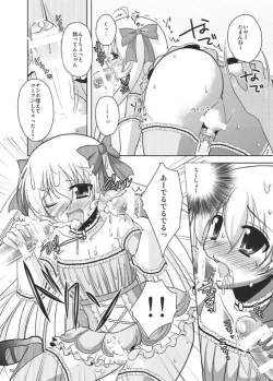 Page 69 of Mahou Shoujo kei Shounen Soushuuhen + Papa wa Josou Shita Boku ga Suki Mitai