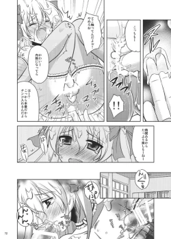 Page 71 of Mahou Shoujo kei Shounen Soushuuhen + Papa wa Josou Shita Boku ga Suki Mitai
