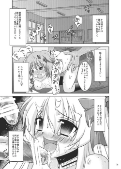 Page 78 of Mahou Shoujo kei Shounen Soushuuhen + Papa wa Josou Shita Boku ga Suki Mitai
