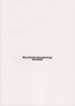 Page 2 of A. Sore wa Koi to Iu Na no.