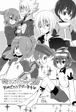 Page 11 of Shota Scratch Jikkou Iinkaikai Kinen Koushiki Anthology *Gift*