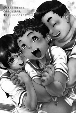 Page 2 of Shota Scratch Jikkou Iinkaikai Kinen Koushiki Anthology *Gift*