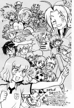 Page 38 of Shota Scratch Jikkou Iinkaikai Kinen Koushiki Anthology *Gift*