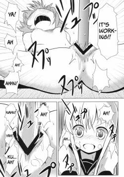 Page 15 of Inran Akarin