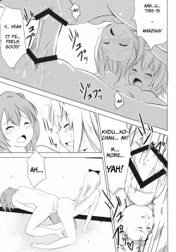 Page 21 of Inran Akarin