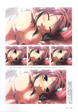 Page 116 of Natsuzora no Perseus Visual Fan Book