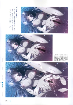 Page 147 of Natsuzora no Perseus Visual Fan Book