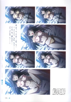 Page 149 of Natsuzora no Perseus Visual Fan Book