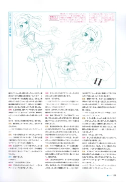 Page 173 of Natsuzora no Perseus Visual Fan Book
