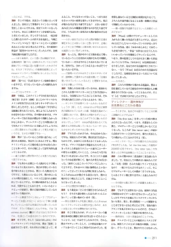 Page 185 of Natsuzora no Perseus Visual Fan Book