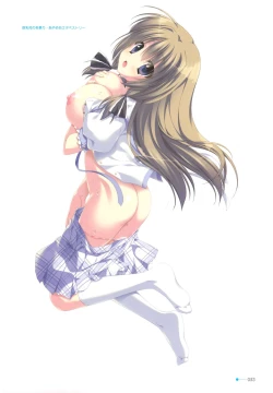 Page 44 of Natsuzora no Perseus Visual Fan Book