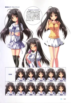 Page 54 of Natsuzora no Perseus Visual Fan Book