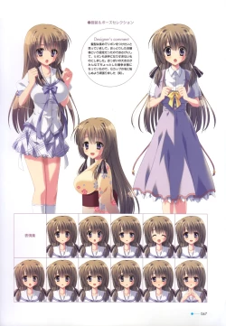 Page 58 of Natsuzora no Perseus Visual Fan Book