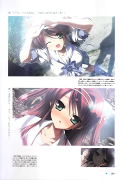 Page 72 of Natsuzora no Perseus Visual Fan Book