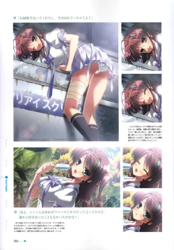 Page 73 of Natsuzora no Perseus Visual Fan Book