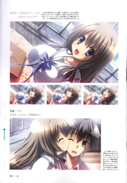 Page 81 of Natsuzora no Perseus Visual Fan Book