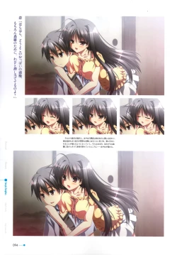 Page 83 of Natsuzora no Perseus Visual Fan Book