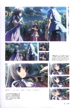 Page 86 of Natsuzora no Perseus Visual Fan Book