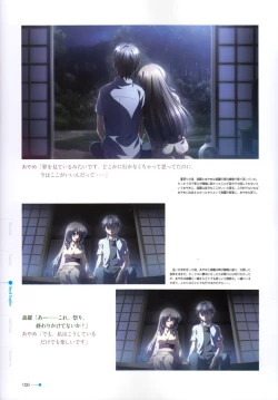 Page 89 of Natsuzora no Perseus Visual Fan Book