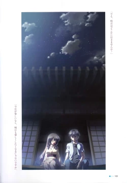 Page 90 of Natsuzora no Perseus Visual Fan Book
