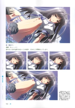 Page 93 of Natsuzora no Perseus Visual Fan Book