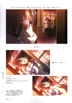 Page 95 of Natsuzora no Perseus Visual Fan Book