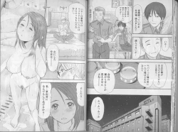 Page 18 of Kazamidori Triangle 5