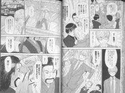 Page 28 of Kazamidori Triangle 5