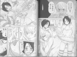 Page 43 of Kazamidori Triangle 5