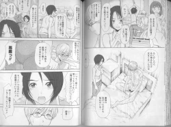 Page 60 of Kazamidori Triangle 5