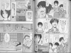 Page 80 of Kazamidori Triangle 5