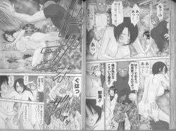 Page 98 of Kazamidori Triangle 5