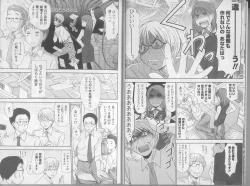 Page 9 of Kazamidori Triangle 5