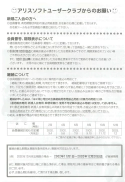 Page 26 of Alice Soft Min02