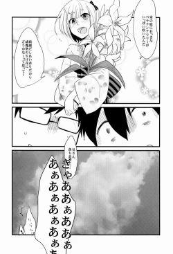 Page 23 of Belladonna