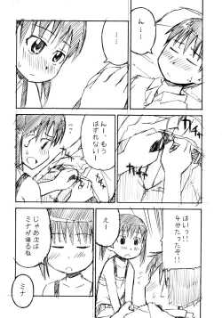 Page 15 of yu