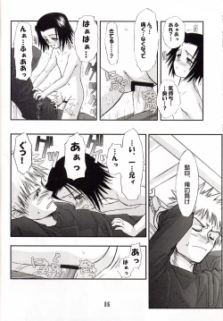 Page 15 of 303e Vol.03: Bleach Edition - Bleach: Uncertain Sister