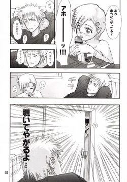 Page 18 of 303e Vol.03: Bleach Edition - Bleach: Uncertain Sister