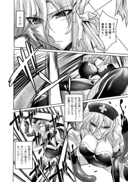 Page 53 of 2D Comic Magazinetachi Vol. 2