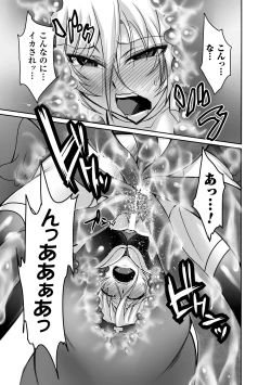 Page 60 of 2D Comic Magazinetachi Vol. 2