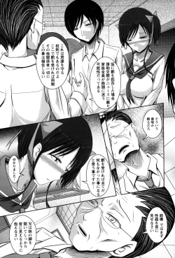 Page 136 of Shojogari Houimou