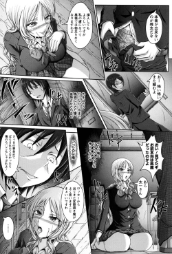 Page 60 of Shojogari Houimou