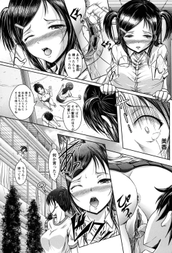 Page 79 of Shojogari Houimou